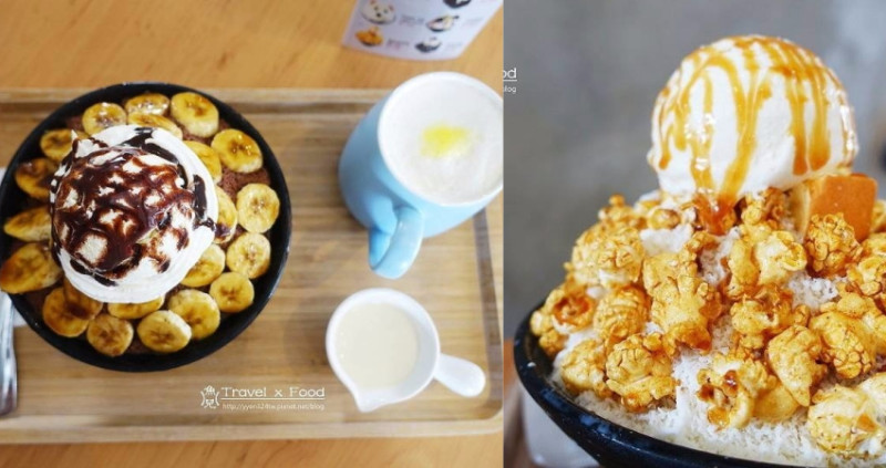 【食】桃園◆三水洞韓國雪花冰｜吃冰也要跟上潮流，新品好吃到嫑嫑的~~~~