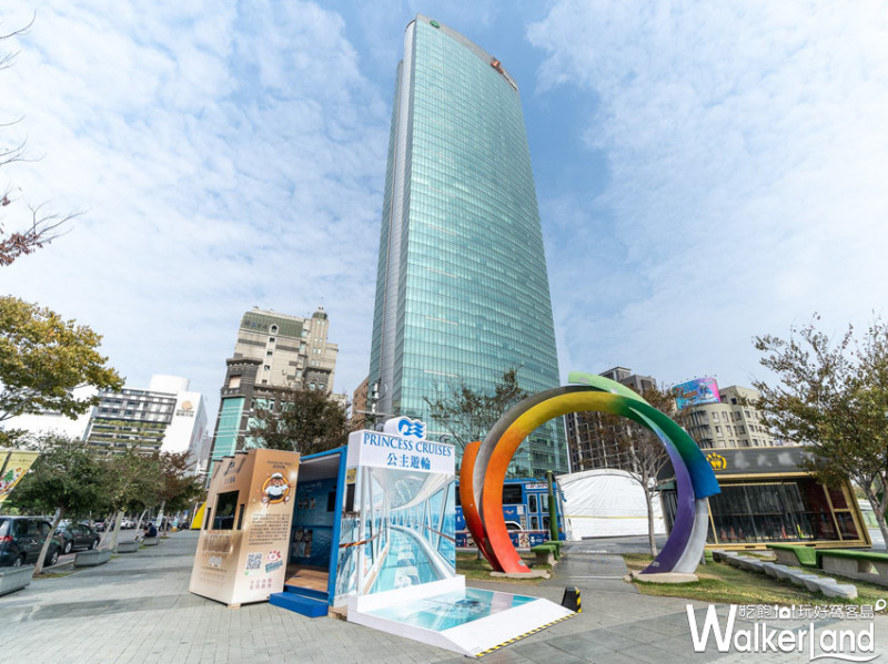 除了搭飛機旅行還可以搭郵輪呀！「公主遊輪」最夯打卡點1：1擬真搬到台中啦。