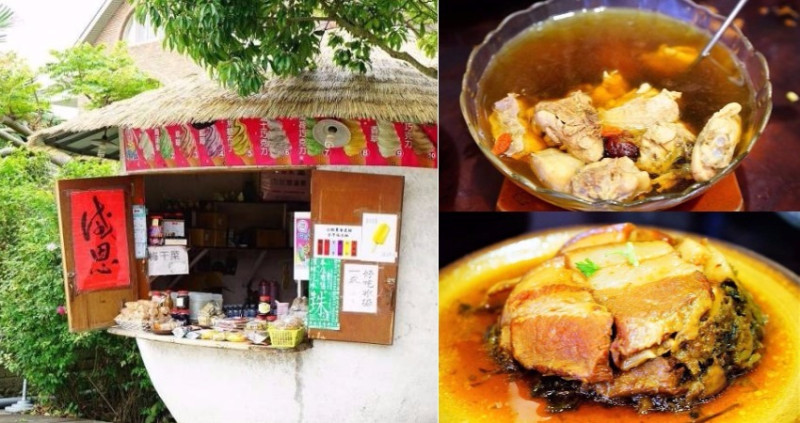 【苗栗公館】棗莊古藝庭園膳坊 客家料理平價合菜餐廳 紅棗入菜養生健康 有吃又有玩 苗栗親子餐廳 團體、員工旅遊、家庭聚餐