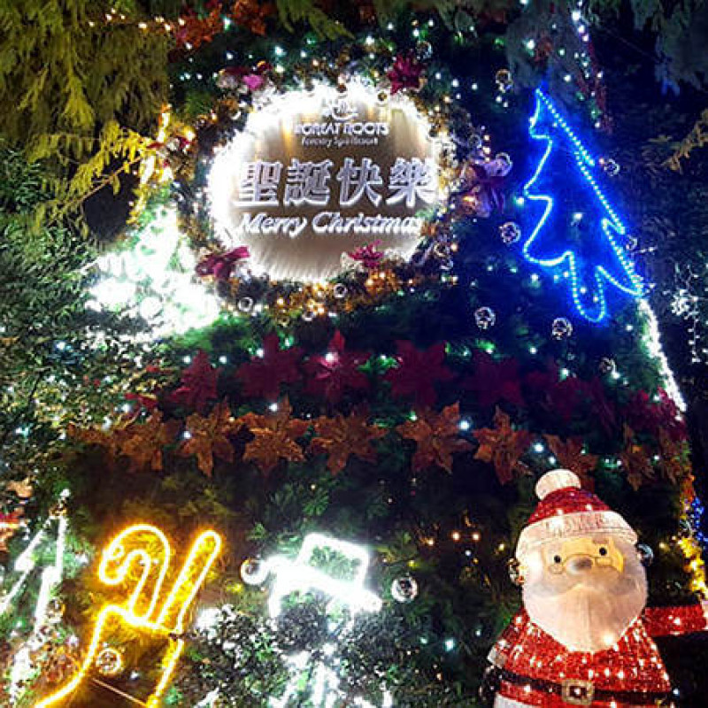 靜靜地靠在一起過聖誕節吧！大板根推出聖誕一日遊特價，還有大型聖誕樹與煙火，絕對浪漫滿點。