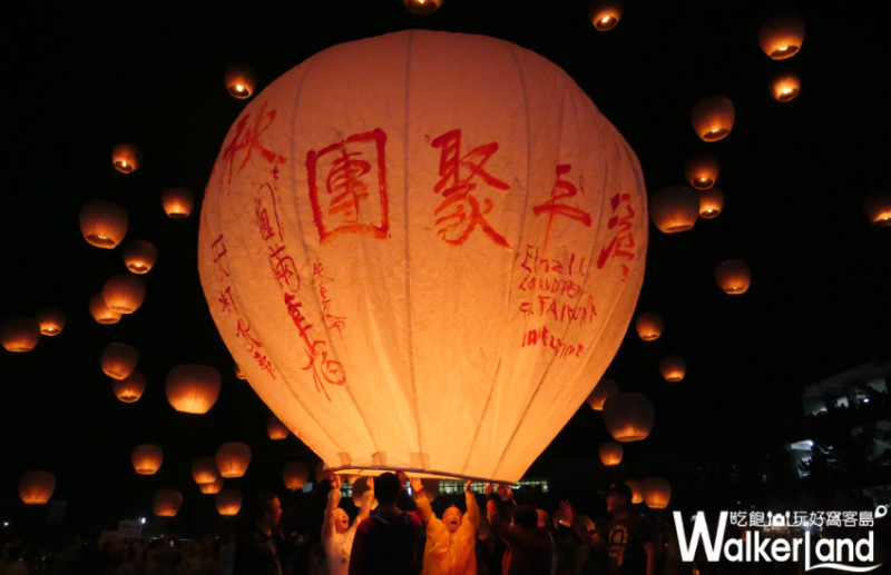 平溪天燈節首度在中秋節舉辦，各國遊客齊聚平溪共襄盛舉，月亮造型天燈驚豔全場