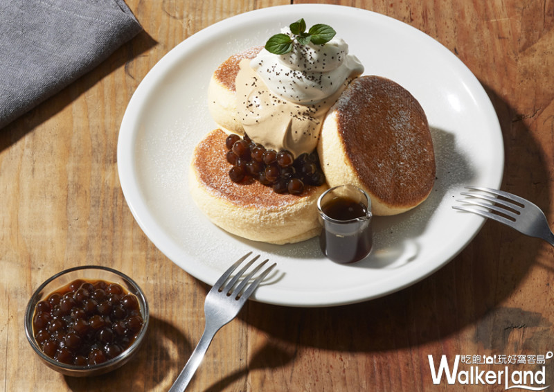 台灣限定口味！日本「奇蹟的舒芙蕾鬆餅」新推出「黑糖珍珠奶茶舒芙蕾鬆餅」期間限定販售中。