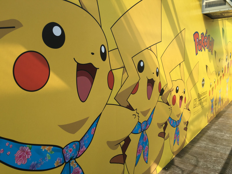 全球唯一「皮卡丘主題驛站」等你來狂拍！送你去看漫畫展覽「台灣經典原創大展」！
