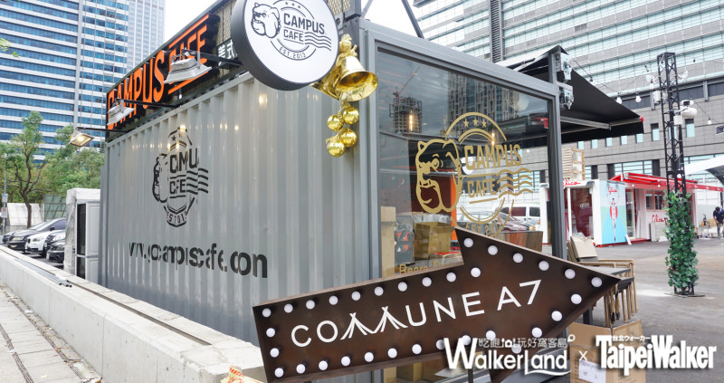 全台首座貨櫃市集！「COMMUNE A7」進駐台北信義12/11試營運開跑！