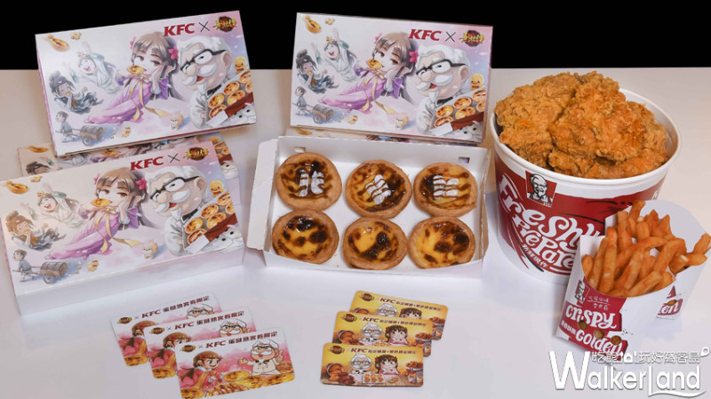 吃肯德基就送「熹妃傳」手游虛寶！虛寶刮刮卡更是中獎率百分之百，還不快吃雞登撻玩熹妃傳。