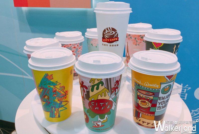 一起設計文創咖啡杯！CITY CAFE「文創咖啡杯徵稿」選中就整個城市都是你的文創杯。