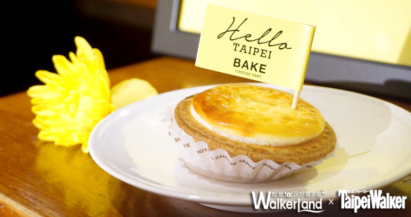 起司控一定要去吃！三間話題起司塔朝聖指南！