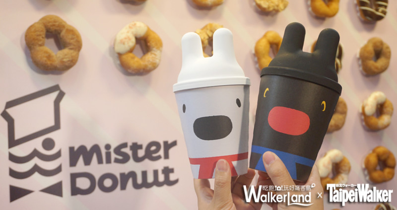 Mister Donut 十二歲了！快跟麗莎&卡斯柏一起來吃費南雪甜甜圈！