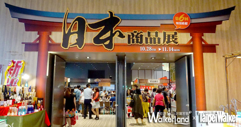 這根本是海鮮天堂！新光三越台北信義新天地「日本商品展」獨家美食全部打包！