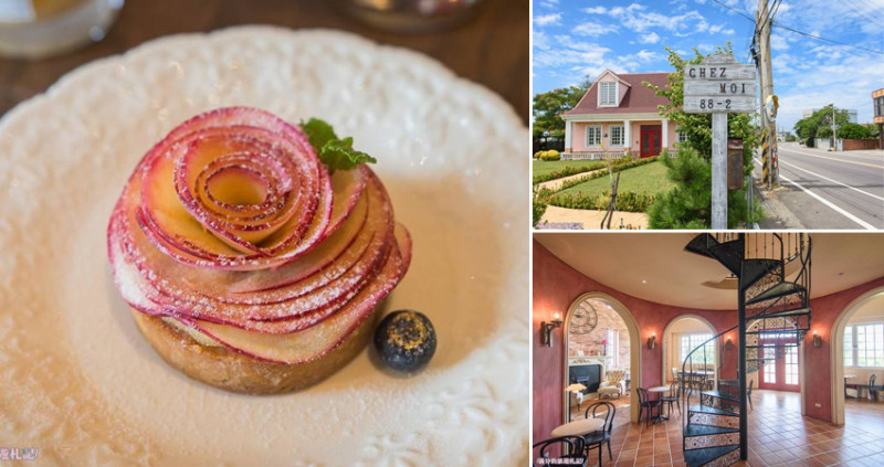 新竹新豐景點》Chez moi 88-2 來我家吧 IG美拍下午茶 華麗夢幻的粉色甜點屋 - 滿分的旅遊札記