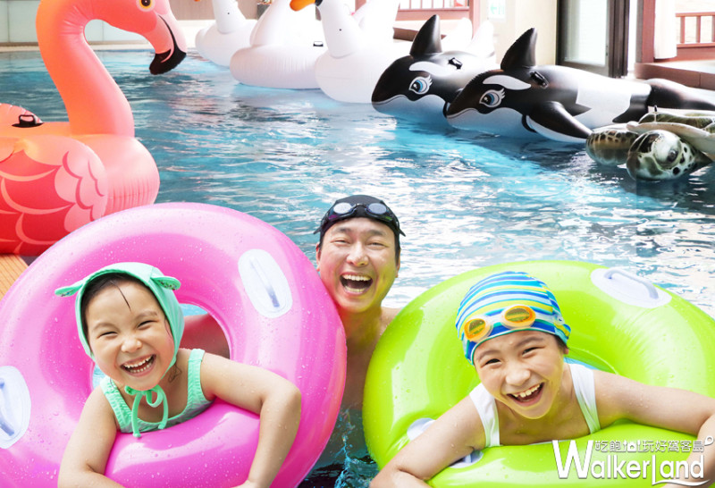 小資家庭絕對要手刀訂房！北投亞太飯店連續三個月小孩免費入住，就是要搶攻暑期親子旅遊旺季。