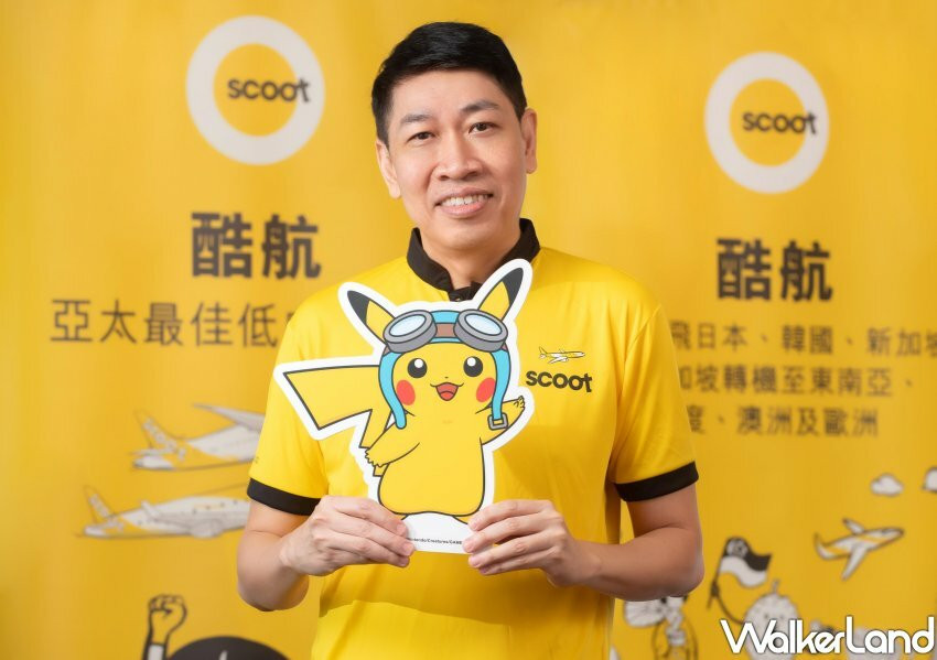 飛翔皮卡丘計畫「酷航皮卡丘彩繪機」 / WalkerLand窩客島整理提供 未經許可不可轉載