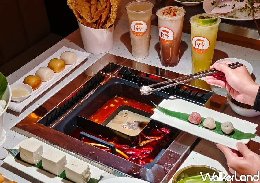 台中麻辣鍋「麻一點｜麻辣喝點茶」 / WalkerLand窩客島整理提供 未經許可不可轉載