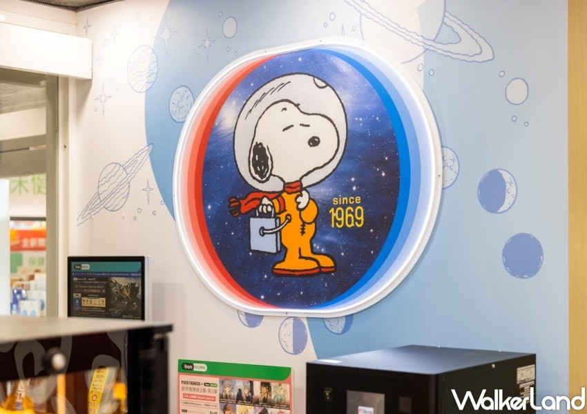 7-ELEVEN × SNOOPY主題店 / WalkerLand窩客島整理提供 未經許可，不得轉載