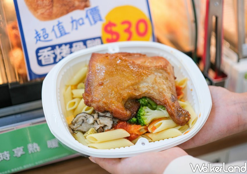 全家炸烤物半價優惠/ WalkerLand窩客島整理提供 未經同意不可轉載