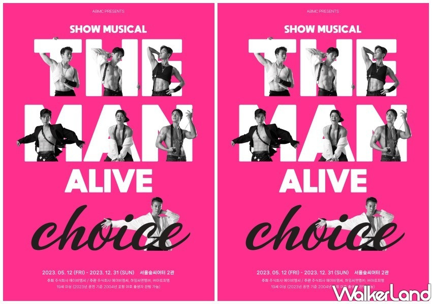 KKday韓國猛男音樂劇「The Man Alive <Choice>」/ WalkerLand窩客島整理提供 未經同意不可轉載