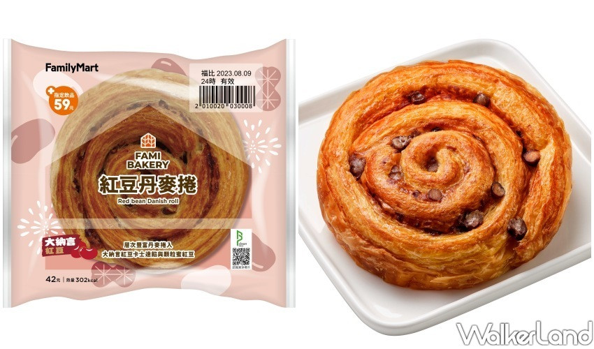 全家大納言紅豆甜點、烘焙新品 / WalkerLand窩客島整理提供 未經同意不可轉載