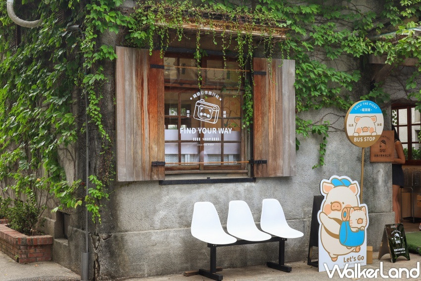 罐頭豬LuLu豬朋引伴旅行社 / WalkerLand窩客島提供 未經許可，不得轉載