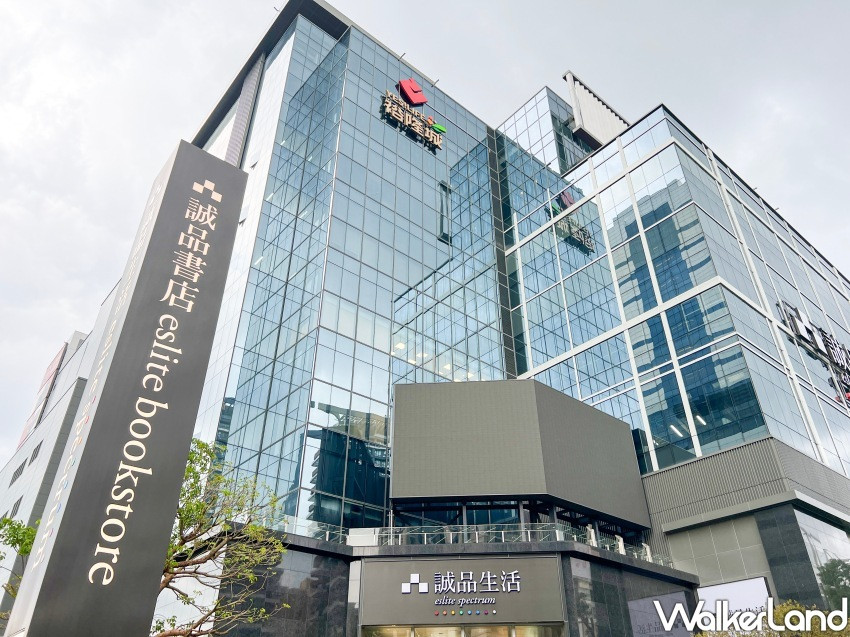 新店裕隆城誠品生活/WalkerLand窩客島整理提供 未經許可不可轉載