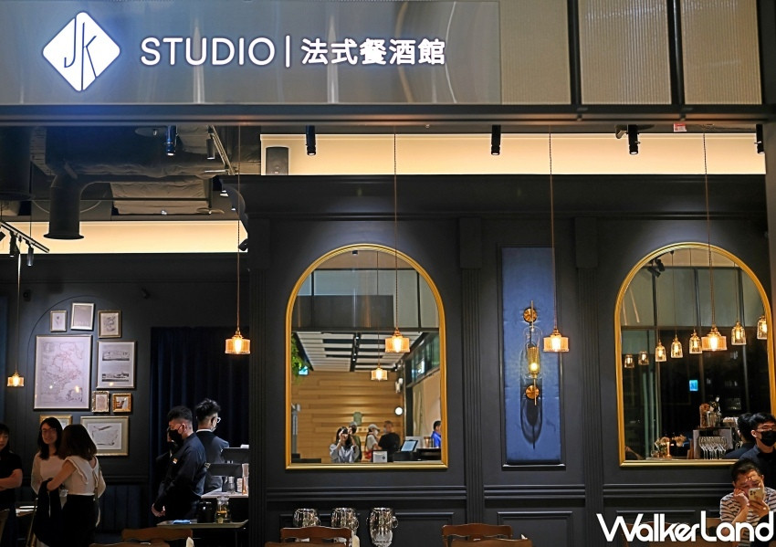 大直忠泰勒生活美食JK STUDIO法式餐酒館 店家資訊/WalkerLand窩客島整理提供 未經許可不可轉載
