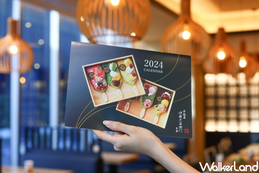 伊藤久右衛門中山店 / WalkerLand窩客島提供 未經許可,不得轉載