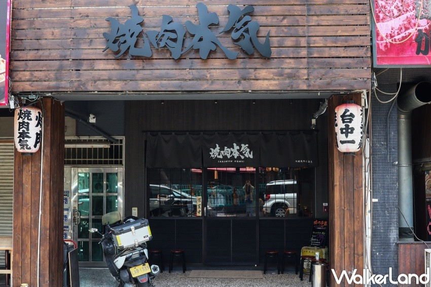 燒肉本氣 / WalkerLand窩客島提供 未經許可,不得轉載