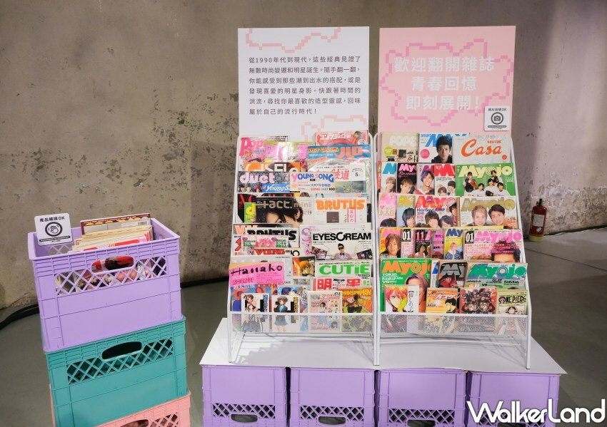 日本最大的網購平台Mercari進軍台灣7-ELEVEN取件/ WalkerLand窩客島整理提供 未經許可不可轉載。