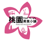 桃園美食小舖