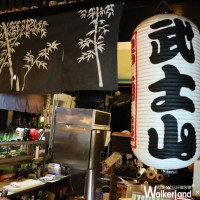 竹北人在地居酒屋．武士山帶給美味饕客不只是美食而是在地人的熱情。