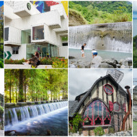 來一趟花蓮人都想參加的小旅行！花蓮必搜11個竄紅景點，3天3夜都拍不完！