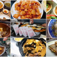 三重老饕點點名！三重人天天吃也不膩的「13家巷弄小吃」，三重在地人大推的日常好味道。