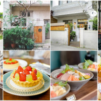 衝一波台南代名詞！11間飄散生活感的「台南老屋食堂」，從老宅丼飯、早午餐到老屋咖啡甜點，讓你躋身台南老屋通。