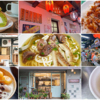 大同人的秘密美食圈！只有大同人心裡才有數，大同區13家美食清單完整公布。