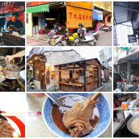 台南人懂小吃美食！台南中西區一定不能錯過的19間台南小吃美食，衝台南吃美食一定要先知道這19間中西區小吃美食。
