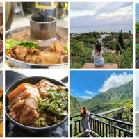 花蓮美食、景點必收清單！花蓮在地人一定會知道的15間花蓮在地美食、花蓮必拍景點，沒吃過、去過別說花蓮只有扁食和太魯閣。