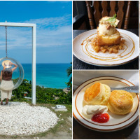 花蓮超強甜點攻略！IG夯翻隱藏版「29間花蓮甜點店」清單公開，看海秘境「山度空間」、激似霍爾風「城堡咖啡廳」，美景甜點全都一手包。