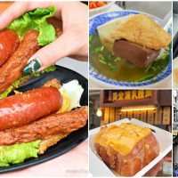 搶攻平價美食熱搜榜！台中吃貨帶你吃17個「台中美食」，讓你從早吃到晚不停歇。