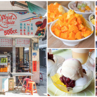 高雄人的時代眼淚！11間老字號「高雄冰果室」收進口袋，經典三寶「刨冰、果汁、番茄盤」老高雄人一定都懂。