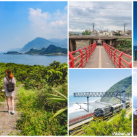 無敵海景就是好拍！秘密基地「13個蔚藍海景之旅」搭火車漫遊去，200公尺、5分鐘攻頂「山海景觀步道」先收下。