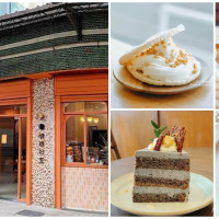 挑戰嘉義最美咖啡廳！7間絕美「嘉義西區咖啡廳」快收口袋，爆紅日式療癒系「老屋甜點店」、美髮院變身「橘色咖啡屋」，好拍好吃到立刻想再訪。