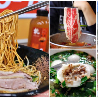 你不知道的桃園美食！7間隱藏版「楊梅人氣美食」美味又好拍，鹹香四溢「多汁鵝肉乾麵」、南桃園最美「網美火鍋店」，刷新桃園美食排行榜。