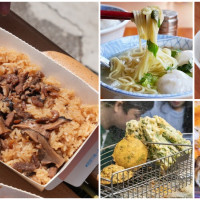 大稻埕爆紅小吃公開！老台北人激推「7間大稻埕街邊小吃」開吃，「首富最愛百年油飯、慈聖宮爆紅豬腳、永樂市場無名蚵嗲」經典美味吃不膩。