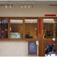 大甲鎮瀾宮附近不只小吃！肆序商行 優質大甲咖啡廳，推薦芭樂咖啡。