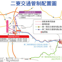 西拉雅國家風景區邀大家元旦相約二寮迎曙光！交管攻略要注意！