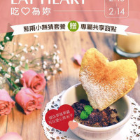 情人節放閃無罪！森邦集團旗下餐廳讓情侶們放閃嚐美食！