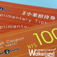 I'm watching U. 窩客島回饋粉絲主動分享文章「好心情贈獎活動」第一彈！