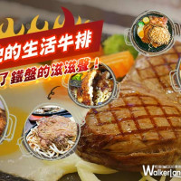 最在地的生活牛排．永遠忘不了鐵盤的滋滋聲！在地牛排王，吃到撐飽就是今天。