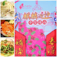 《桃園平鎮找美食》2013麒麟迎神 週六十大宮廟聯合遶境 求平安