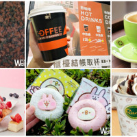 補班日限定買一送一！全台9間「補班日限定」優惠，再加碼4間「買一送一」讓人補班日不厭世。