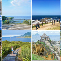 不准再說只有基隆夜市了！基隆人手刀打卡9大絕美系基隆景點，告訴你基隆真的很網美。